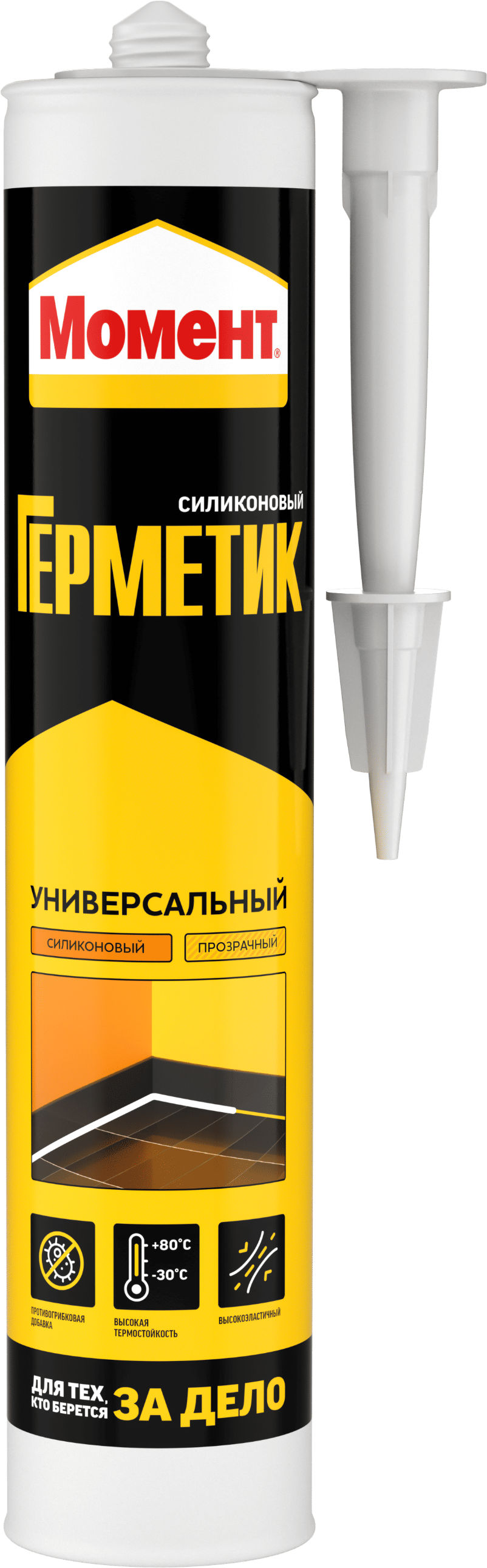 Момент силиконовый Универсальный