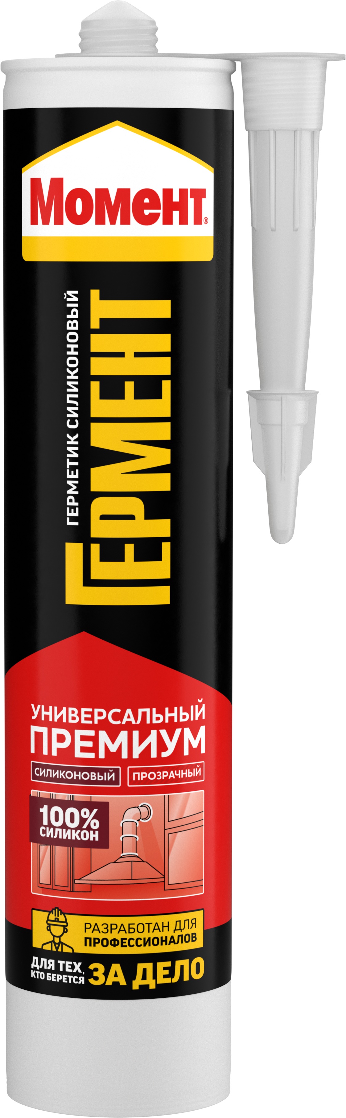 Момент Гермент cиликоновый Универсальный Премиум