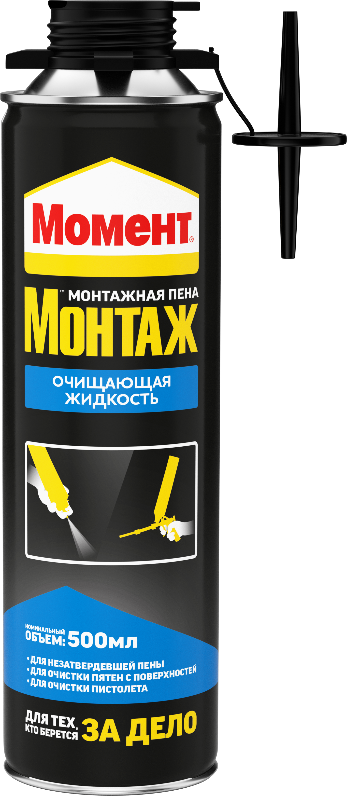 Момент Очищающая жидкость