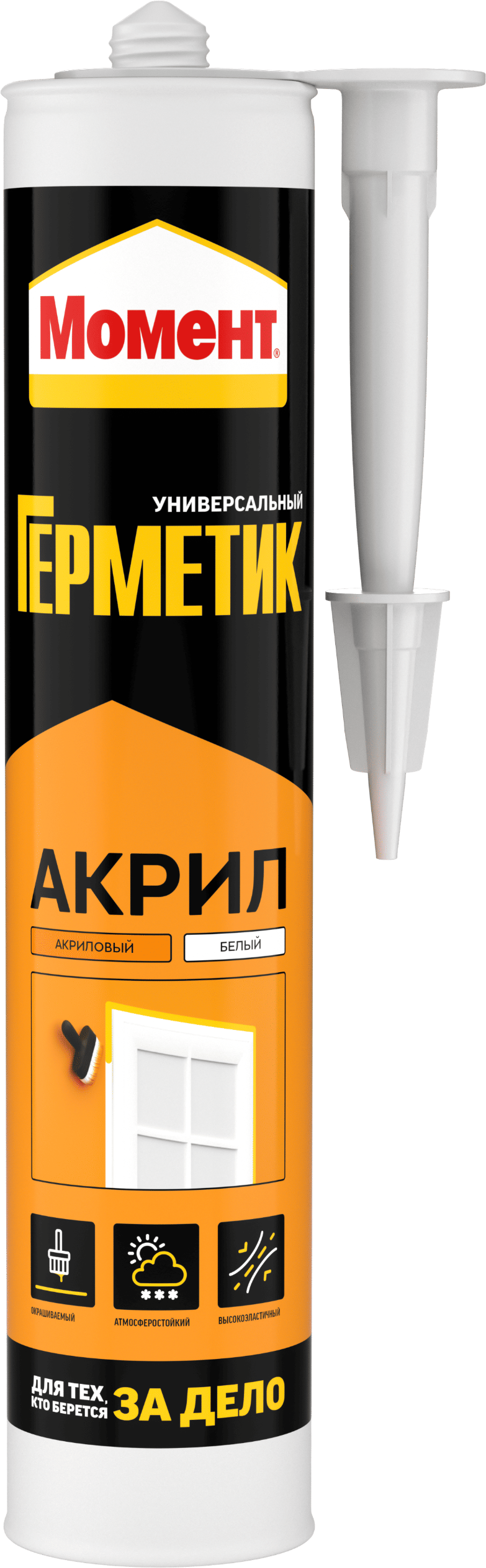 Момент акриловый Универсальный Морозостойкий