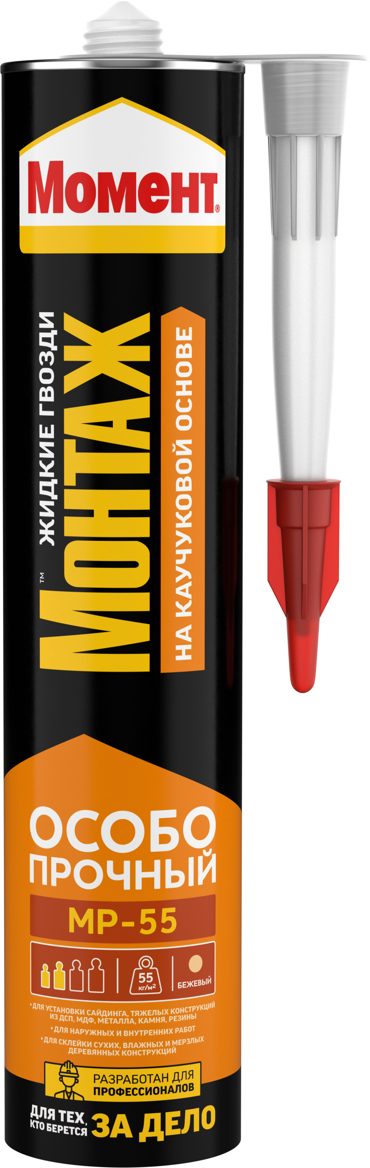 Момент Монтаж Особопрочный MP-55