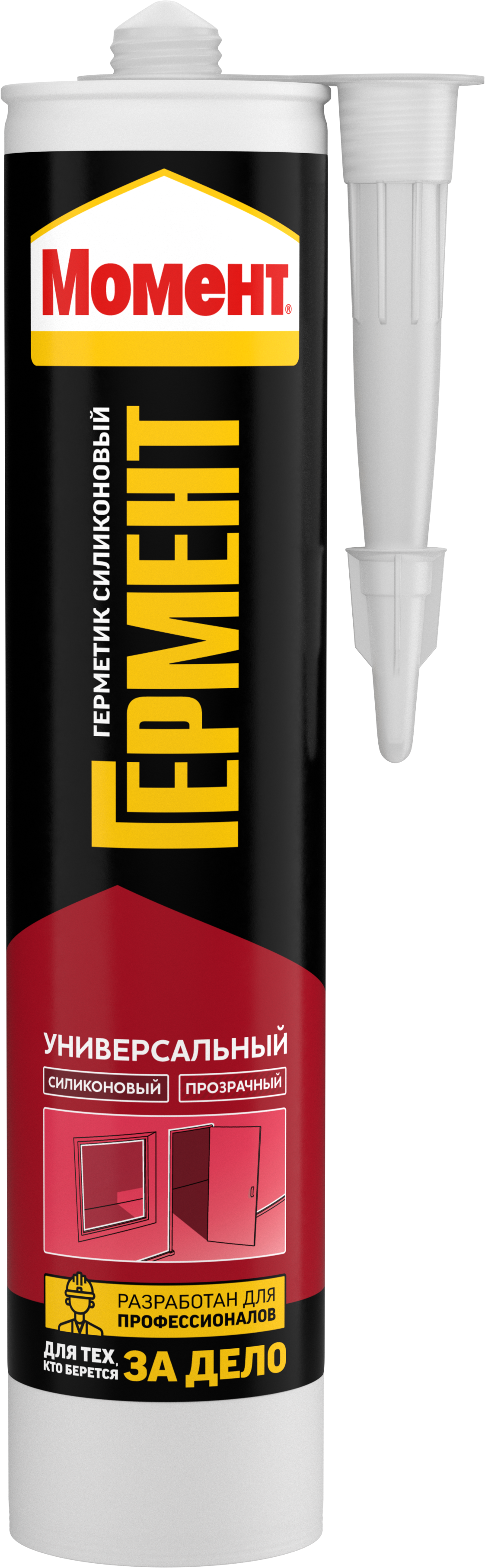 Момент Гермент Силиконовый универсальный