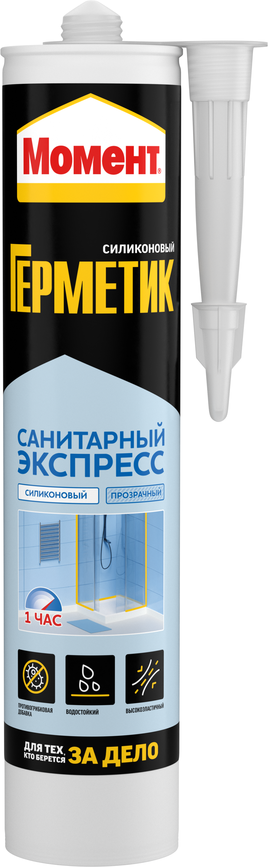 Момент Силиконовый санитарный Экспресс