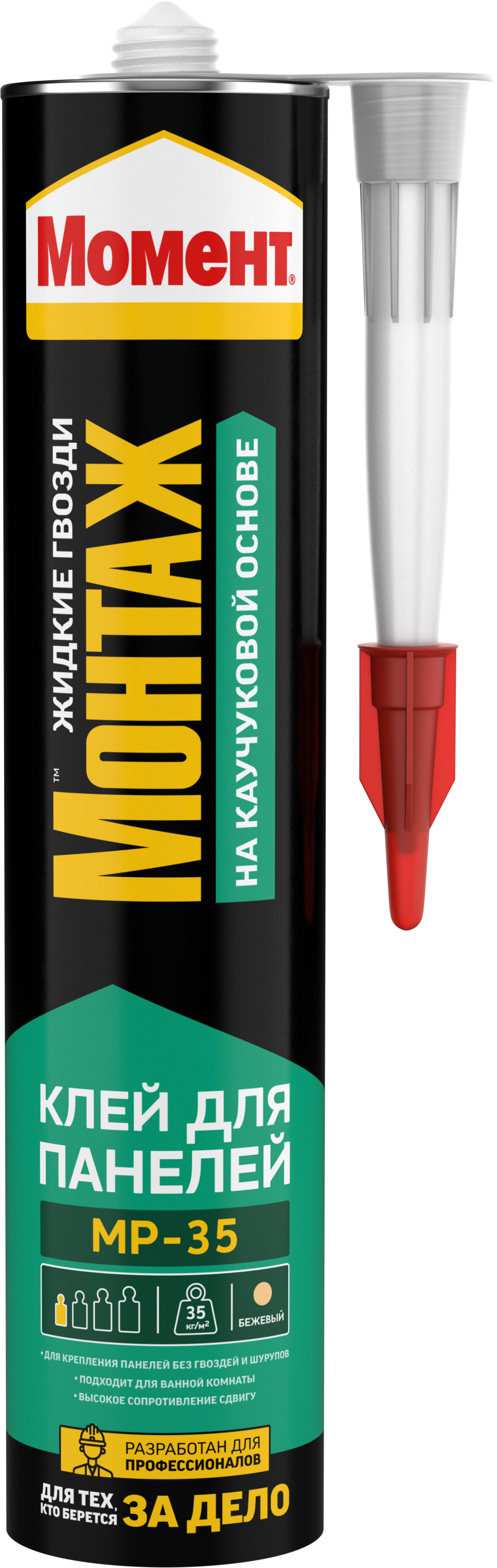 Момент Монтаж Для панелей MP-35