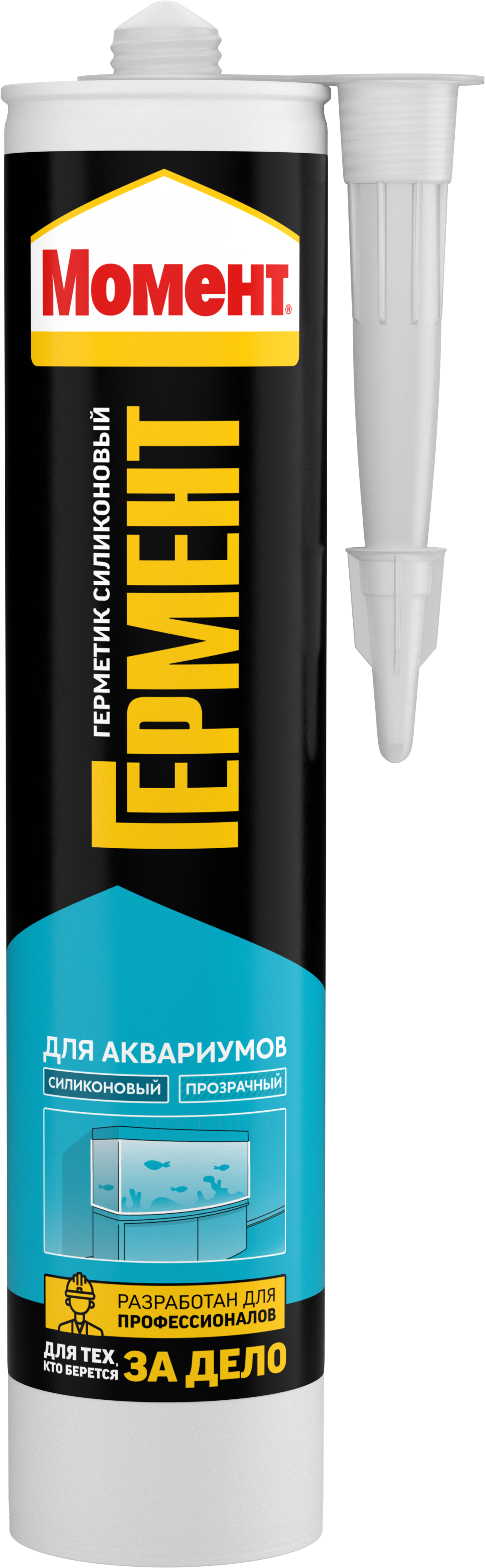 Момент Гермент cиликоновый Для аквариумов