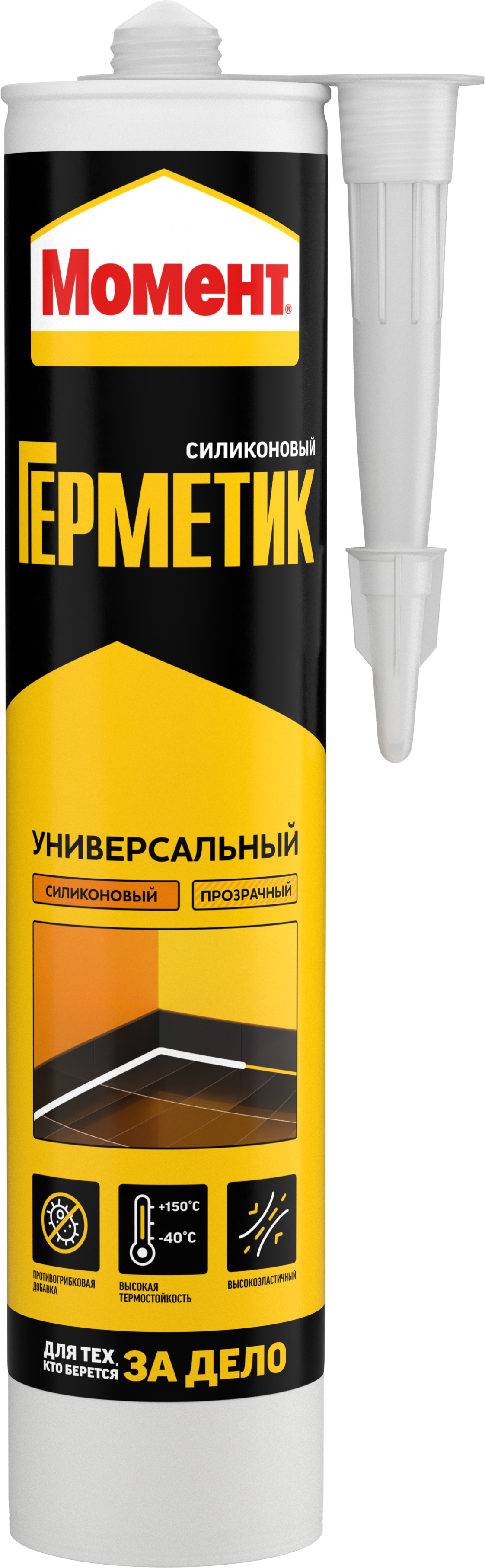 Момент силиконовый Универсальный