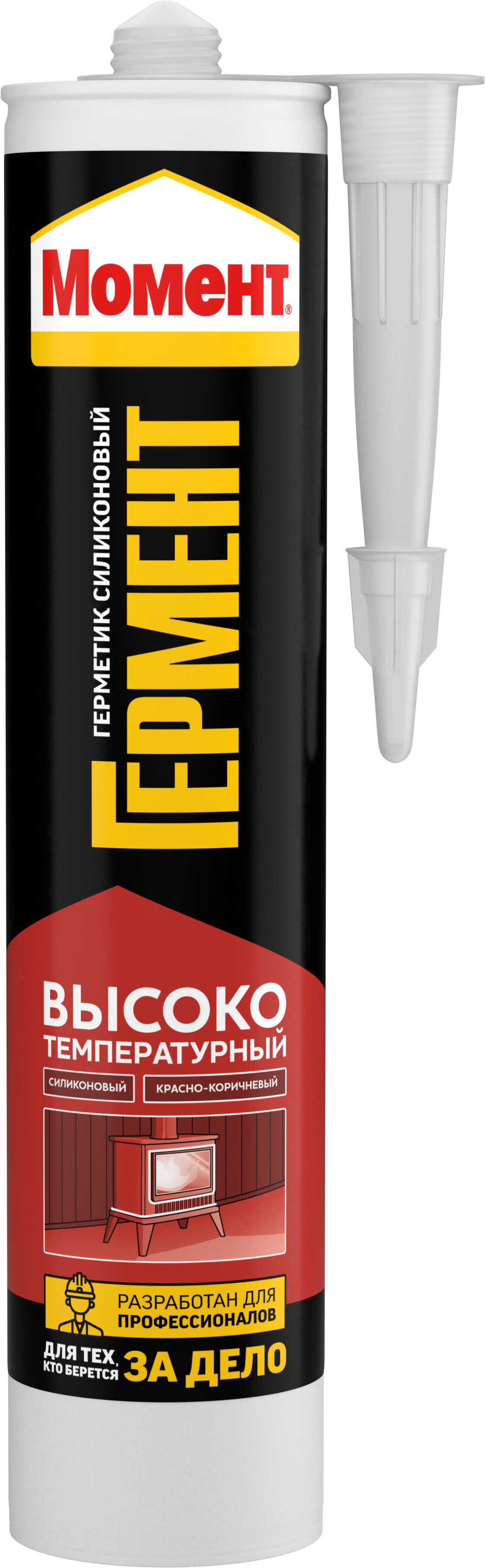 Момент Гермент Силиконовый Высокотемпературный