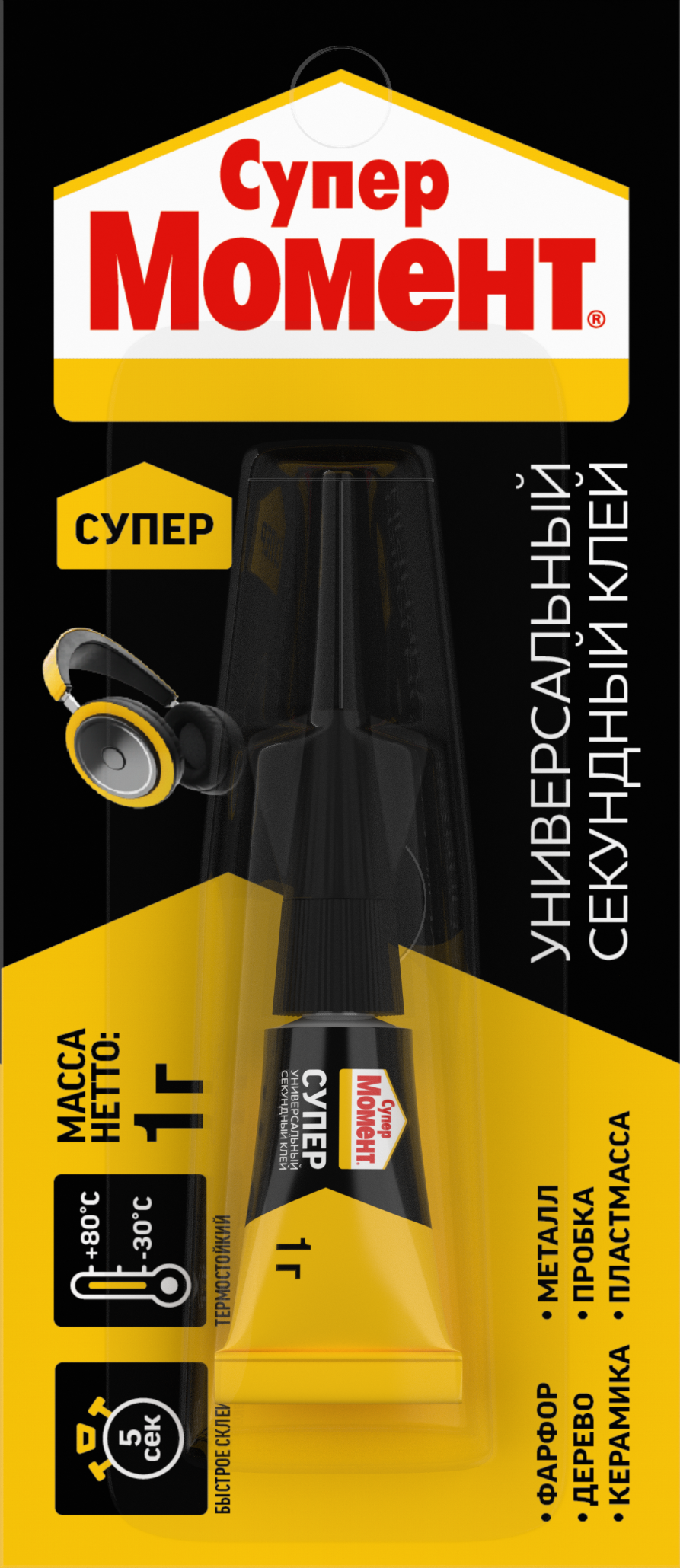 Супер Момент Универсальный 1г