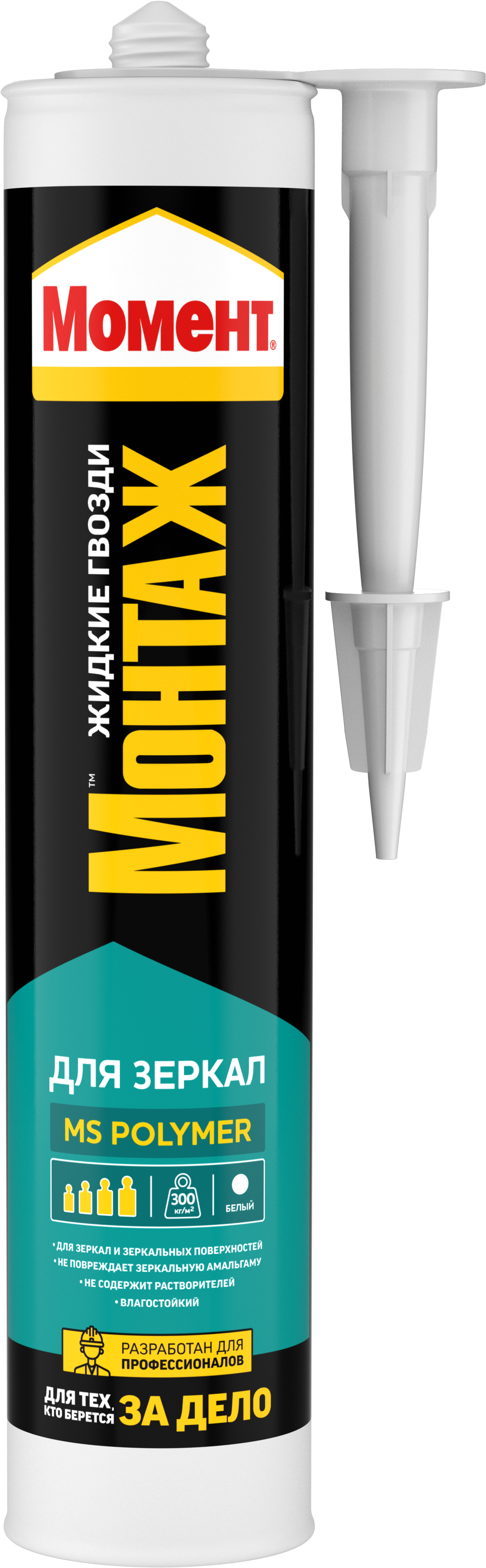 Монтажный Клей Момент Монтаж для зеркал