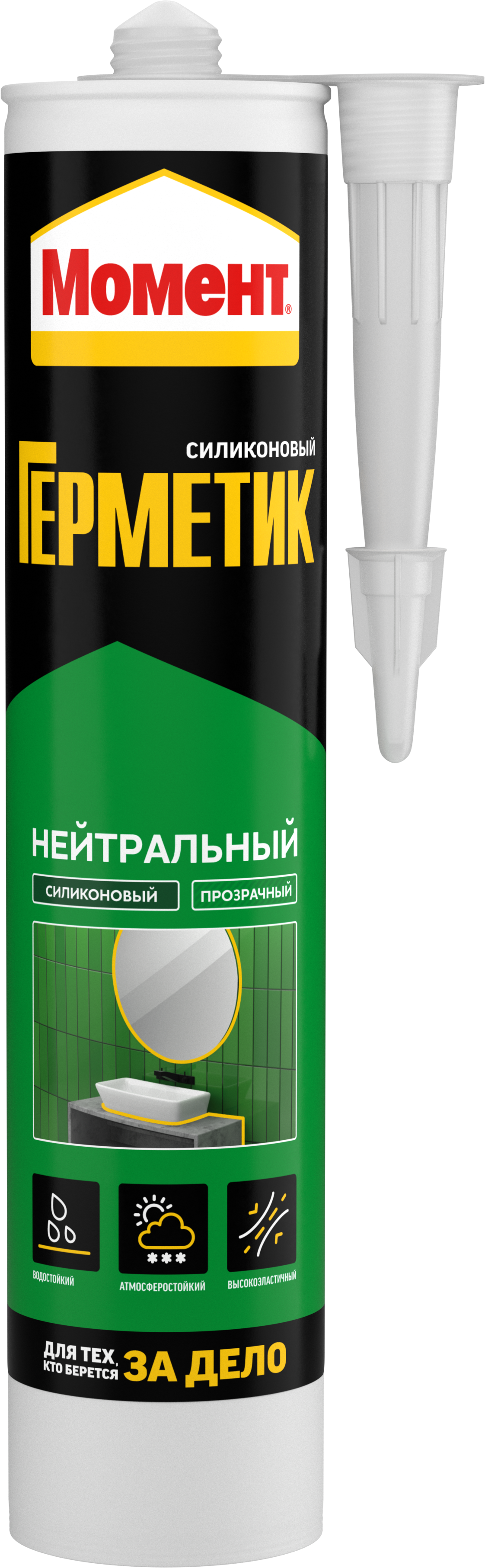 Момент силиконовый Нейтральный