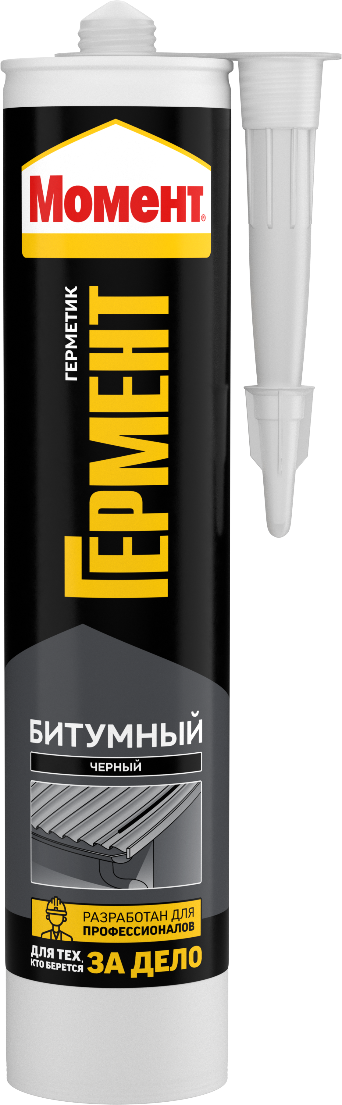 Момент Гермент Битумный