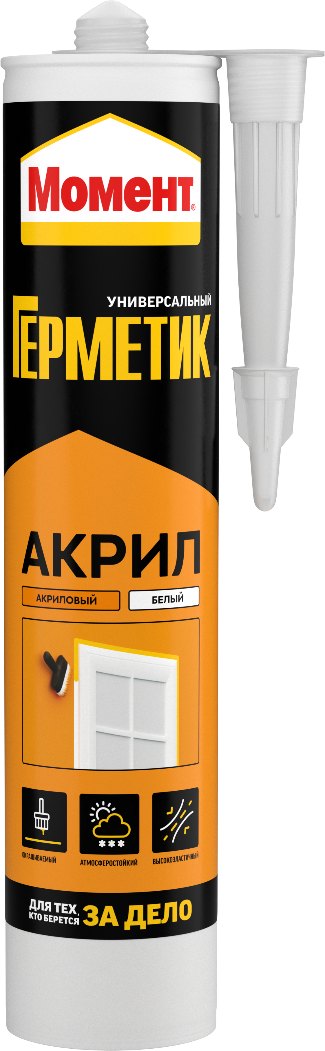 Момент акриловый Универсальный Морозостойкий