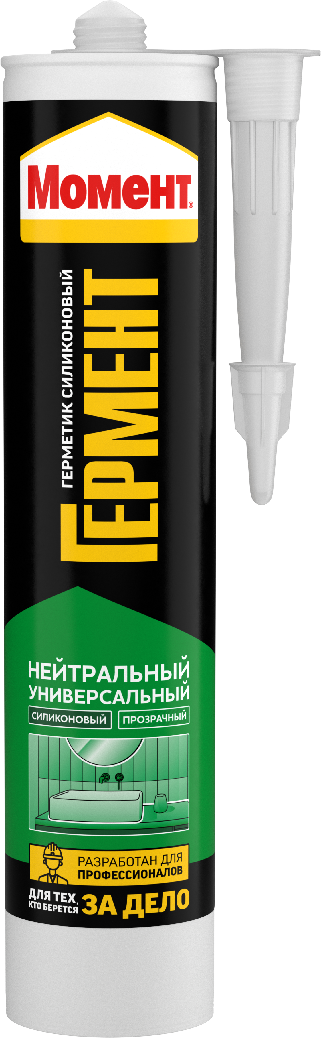 Момент Гермент cиликоновый Нейтральный Универсальный